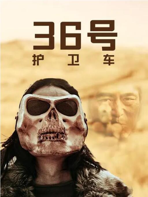 《工厂女工》海报