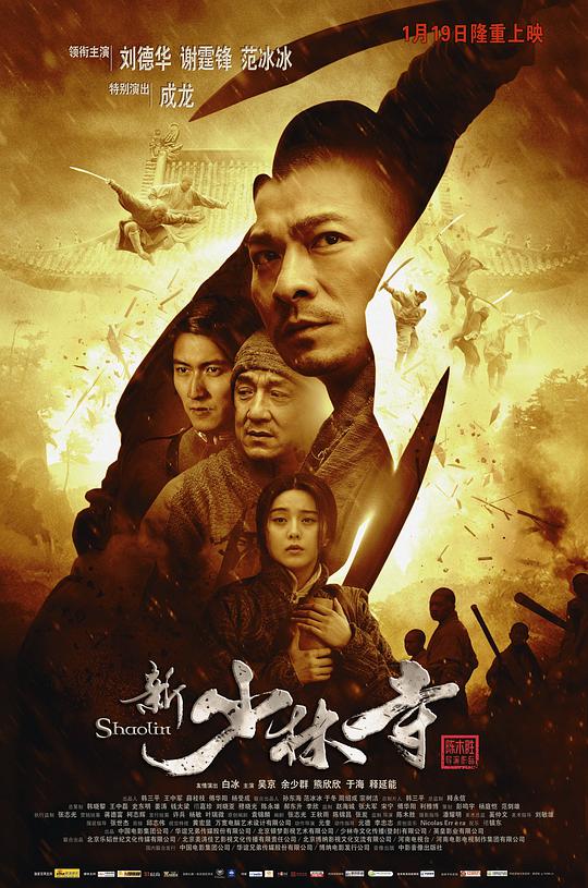 《刺激绿帽》主视觉