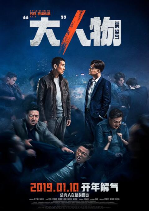 《明里紬AV》主视觉剧照